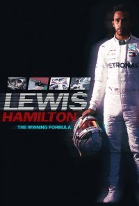 Льюис Хэмилтон: Формула победы