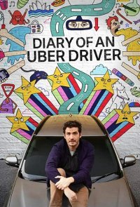 Дневник водителя Uber