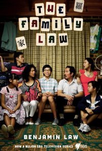 Правила семьи Ло / Семейное право