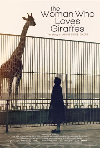 Женщина, которая любила жирафов