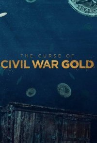 Проклятое золото Гражданской войны