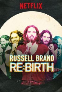 Рассел Брэнд: Возрождение