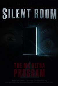 Тихая комната: Программа МК-Ультра