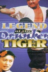 Легенда о пьяном тигре