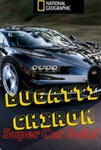 Bugatti Chiron: Улучшая совершенство