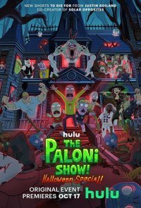 Шоу Палони! Специальный выпуск на Хэллоуин!