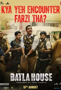 Операция «Batla House»