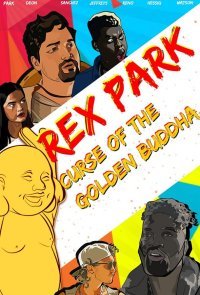 Рэкс Парк: Проклятие Золотого Будды