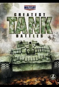 Великие танковые сражения