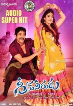 Любовная история