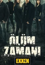 Время умирать