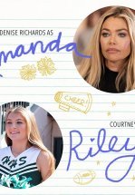 Убрать конкуренток