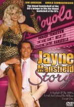 История Джейн Менсфилд