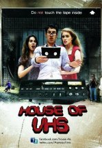 Дом видеокассеты