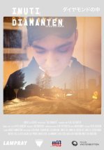 Внутри алмаза