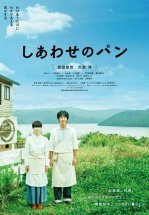 Хлеб на радость