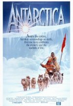 Антарктическая повесть