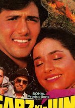 По зову долга