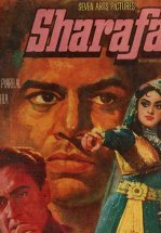 Благородство