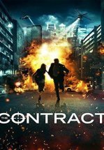 Контракт