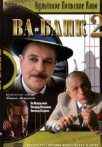 Ва-банк II, или Ответный удар