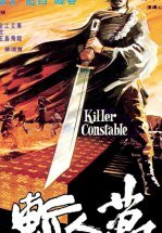 Молния кунг-фу