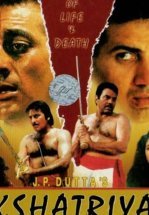 Оруженосец