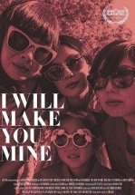 Ты будешь моим