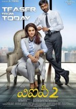 Безработный с дипломом 2