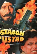 Король воров