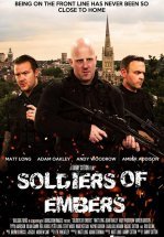 Пропащие души