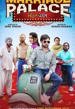 Дворец бракосочетаний