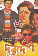 Глубокая рана