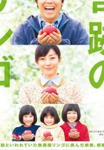 Чудо-яблоки