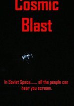 Космический взрыв