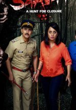 В поисках правды