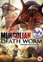 Битва за сокровища