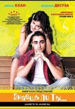 Знаешь ли ты...