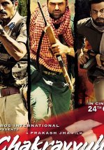 Замкнутый круг