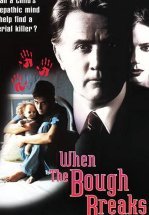 Когда тайное становится явным