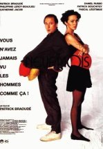 Девять месяцев