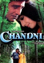 Чандни