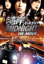 Ванганская полночь