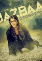 Взаимное притяжение