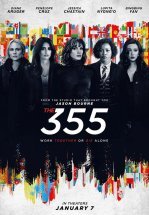 Код 355