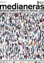 Глухие стены