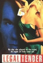 Женские игры