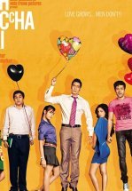 Ведь сердце все еще дитя