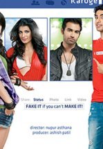 Подружись со мной