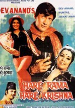 Брат и сестра